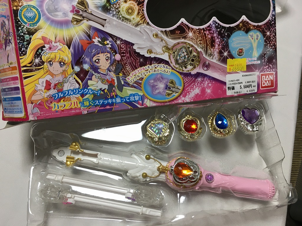魔法つかいプリキュア！ リンクルステッキDX 張り替えよ