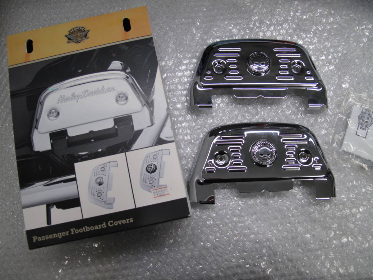 H-D純正OP スカル パッセンジャー フットボード カバー 検 ソフテイル ツーリング ストリートグライド ロードグライド ウルトラ 