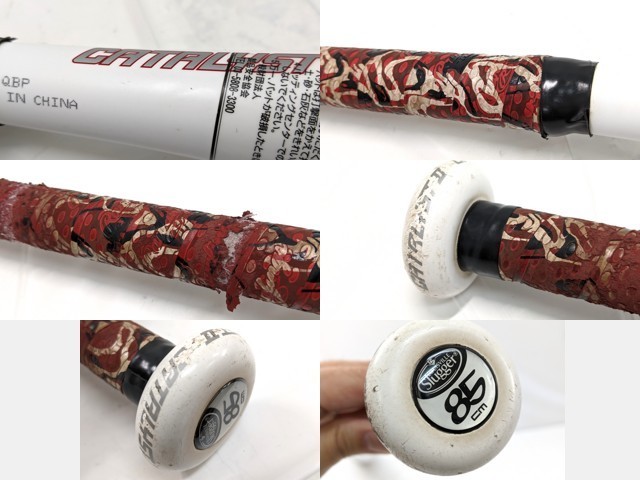 | ソフトボール Slugger 即日発送可ルイスビルスラッガー（Louisville ルイスビルスラッガー(LOUISVILLE Louisville 3号 ルイスビルスラッガー ソフトボールバット SLUGGER)ソフトボール用バット LS カタリスト LOUISVILLE [ルイスビルスラッガー] スラッガー) ルイスビルスラッガー（種類（野球・ソフトボール）ソフト
