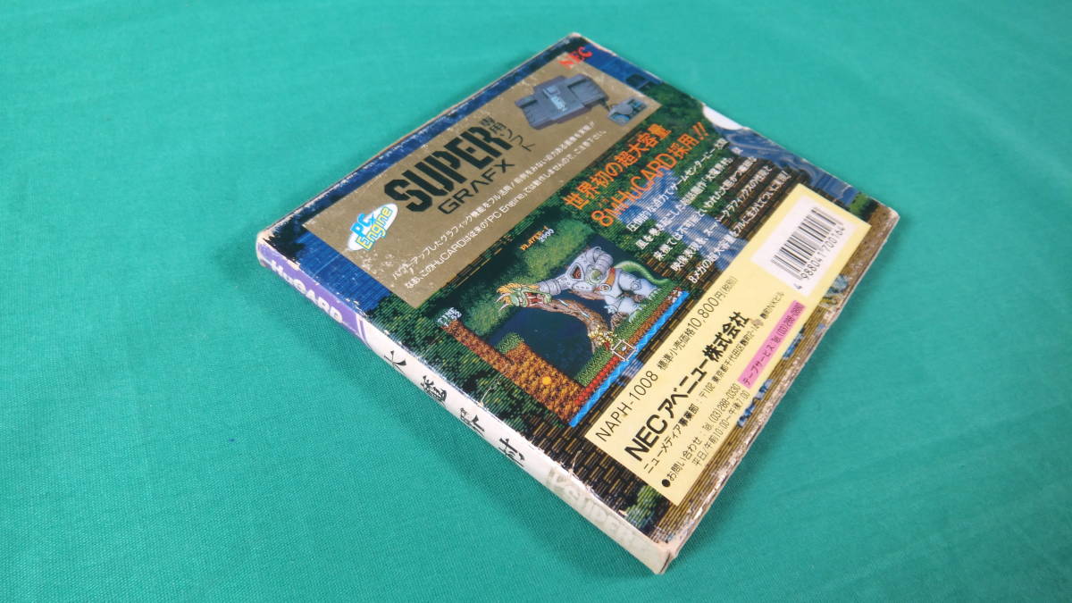 R837★PCエンジンSG Huカード ソフト★大魔界村★PC Engine HuCARD★スーパーグラフィック専用★説明書欠品★中古品 | PCエンジン Huカード PCエンジン｜トレファク PCエンジン大魔界村 (PCE)｜NEC