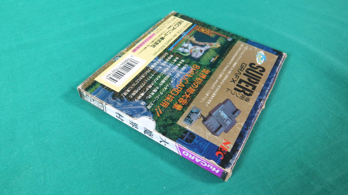 R837★PCエンジンSG Huカード ソフト★大魔界村★PC Engine HuCARD★スーパーグラフィック専用★説明書欠品★中古品 | PCエンジン Huカード PCエンジン｜トレファク PCエンジン大魔界村 (PCE)｜NEC
