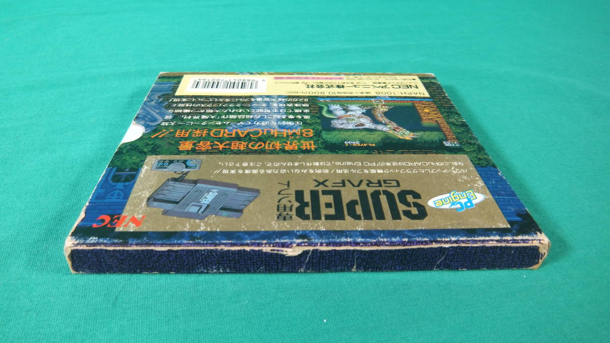 R837★PCエンジンSG Huカード ソフト★大魔界村★PC Engine HuCARD★スーパーグラフィック専用★説明書欠品★中古品 | PCエンジン Huカード PCエンジン｜トレファク PCエンジン大魔界村 (PCE)｜NEC