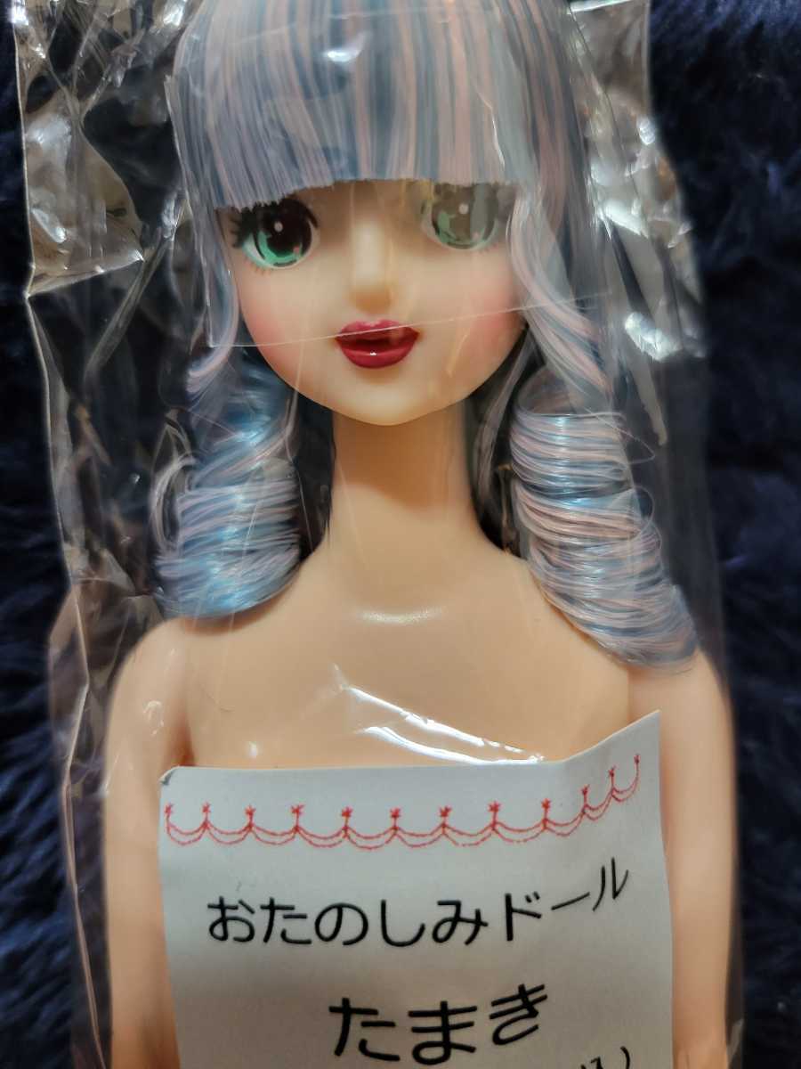 リカちゃんキャッスル おたのしみドール たまき お楽しみドール たまき 