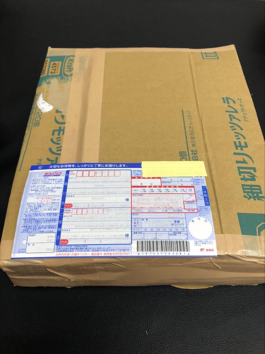 未使用　レターパックプラス40枚 レターパックプラス 520円 40枚 未使用 レターパックプラス レター