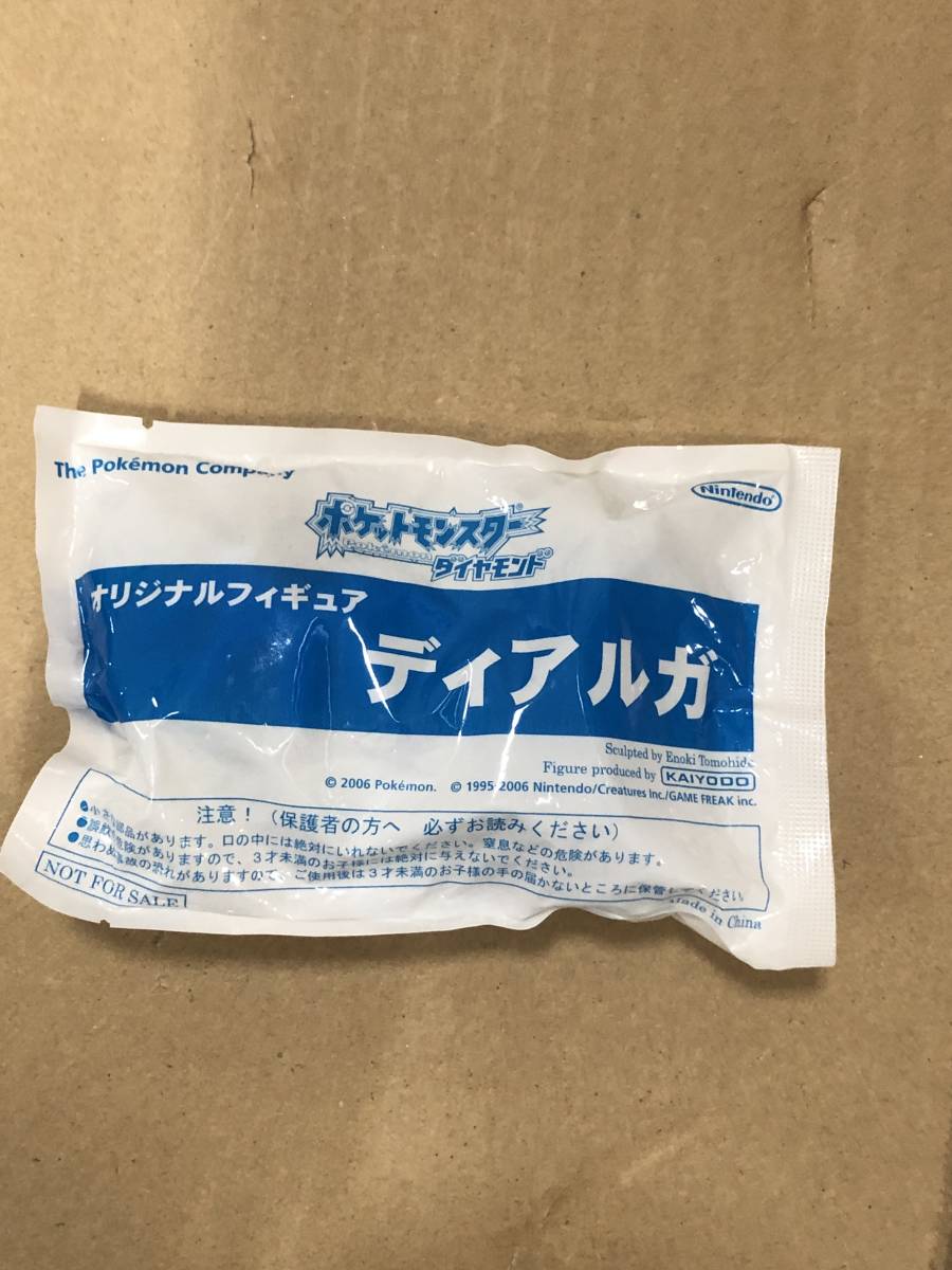 ポケモン ダイヤモンド パール 予約特典 オリジナルフィギュア 3点セット