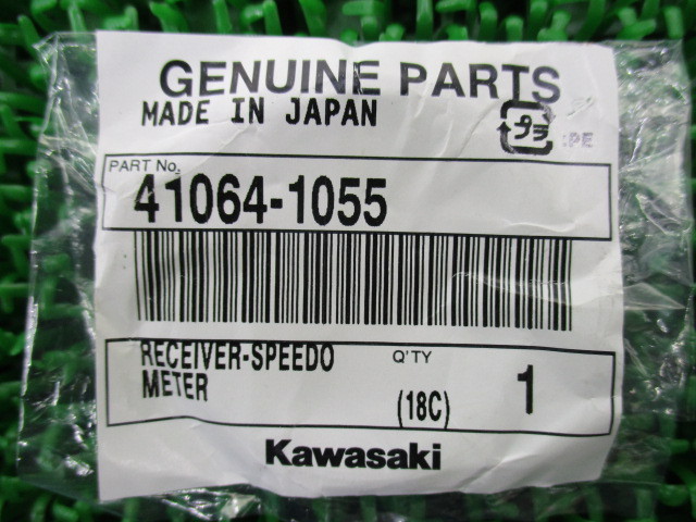 新品 カワサキ 純正 バイク 部品 ZRX1200R スピードメーターギアカラー