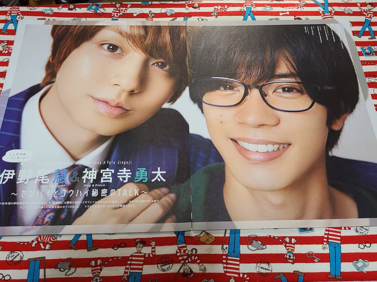 Hey!Say!JUMP ファイル セット 約50枚 振る舞う