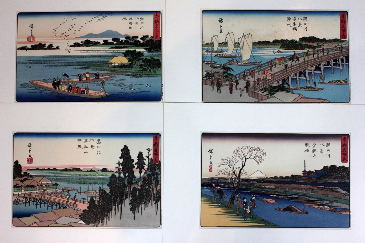 隅田川八景 アダチ版画 版画 木版画 浮世絵 安藤広重 53