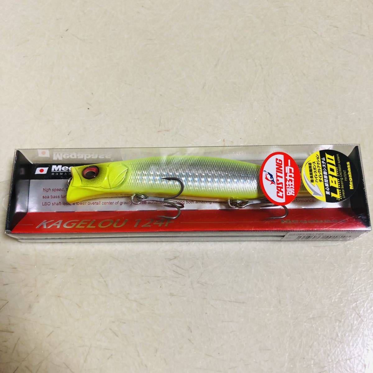 メガバス カゲロウ 124F 100F オリカラ 限定 別注 10本 H32 未使用品 メガバス カゲロウ124F オリカラ 限定別注カラー ピンク
