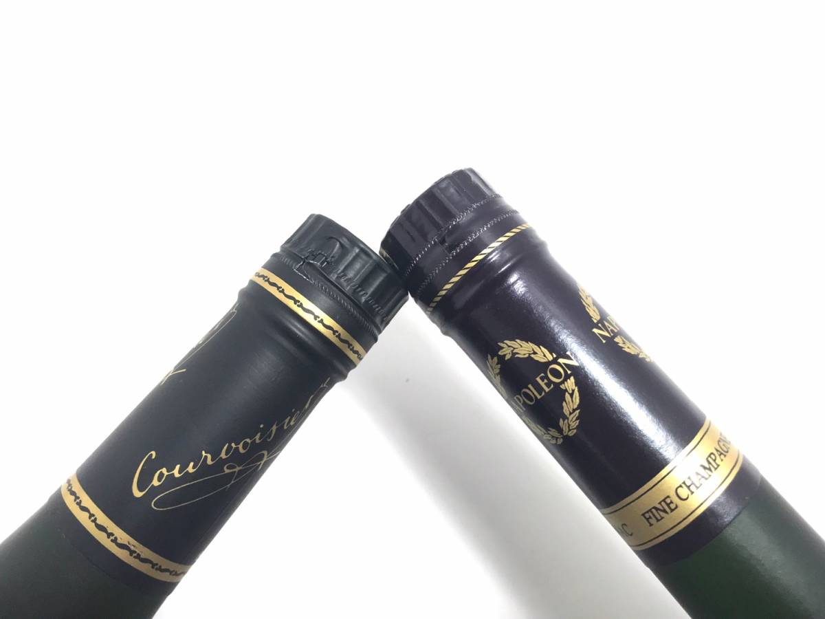 未開栓】ブランデー おまとめ2本 COURVOISIER/クルボアジェ VSOP