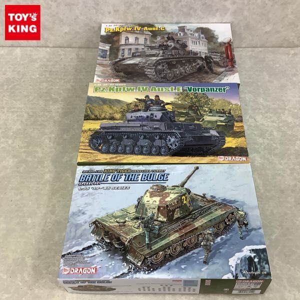 1円～ ドラゴン 1/35 ドイツVI号戦車 Ausf.C キングタイガー ヘンシェル砲塔 バトル・オブ・バルジ 他