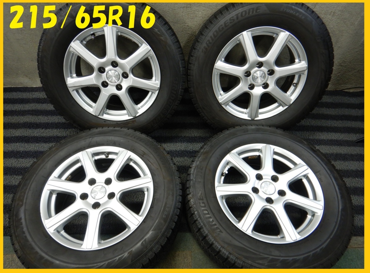  SHT3181 215/65R16 BRIDGESTONE BLIZZAK VRX2 6.5J 5H +32/112 2018年 条件付き 激安 アウディ Q3 良品(スタッドレスタイヤ)｜売買されたオークション情報、yahooの商品情報をアーカイブ公開 - オークファン 5穴