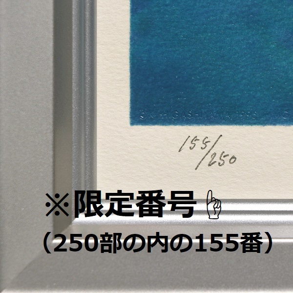 真作□東山魁夷 オリジナルリトグラフ 青渓 1995年 生前作□版画 絵画
