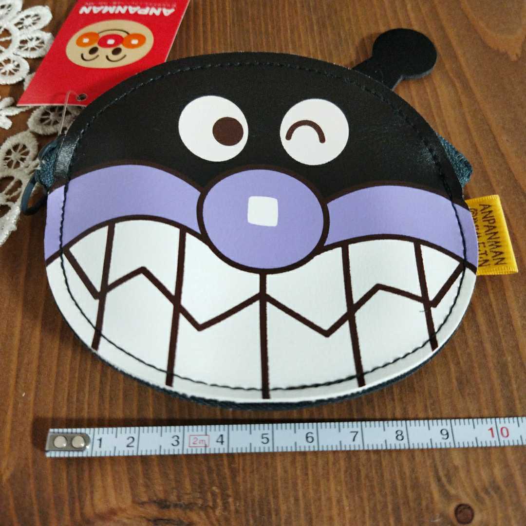 アンパンマンのコイン入れ dショッピング |それいけ！ アンパンマン コインパース ばいきんまん 使い方いろいろ、小物入れやキーケースにも  ANV700(BAIKINMAN) | カテゴリ：日用品 その他の販売できる商品 | オートパーツエージェンシー  (335506266070)|ドコモの通販サイト