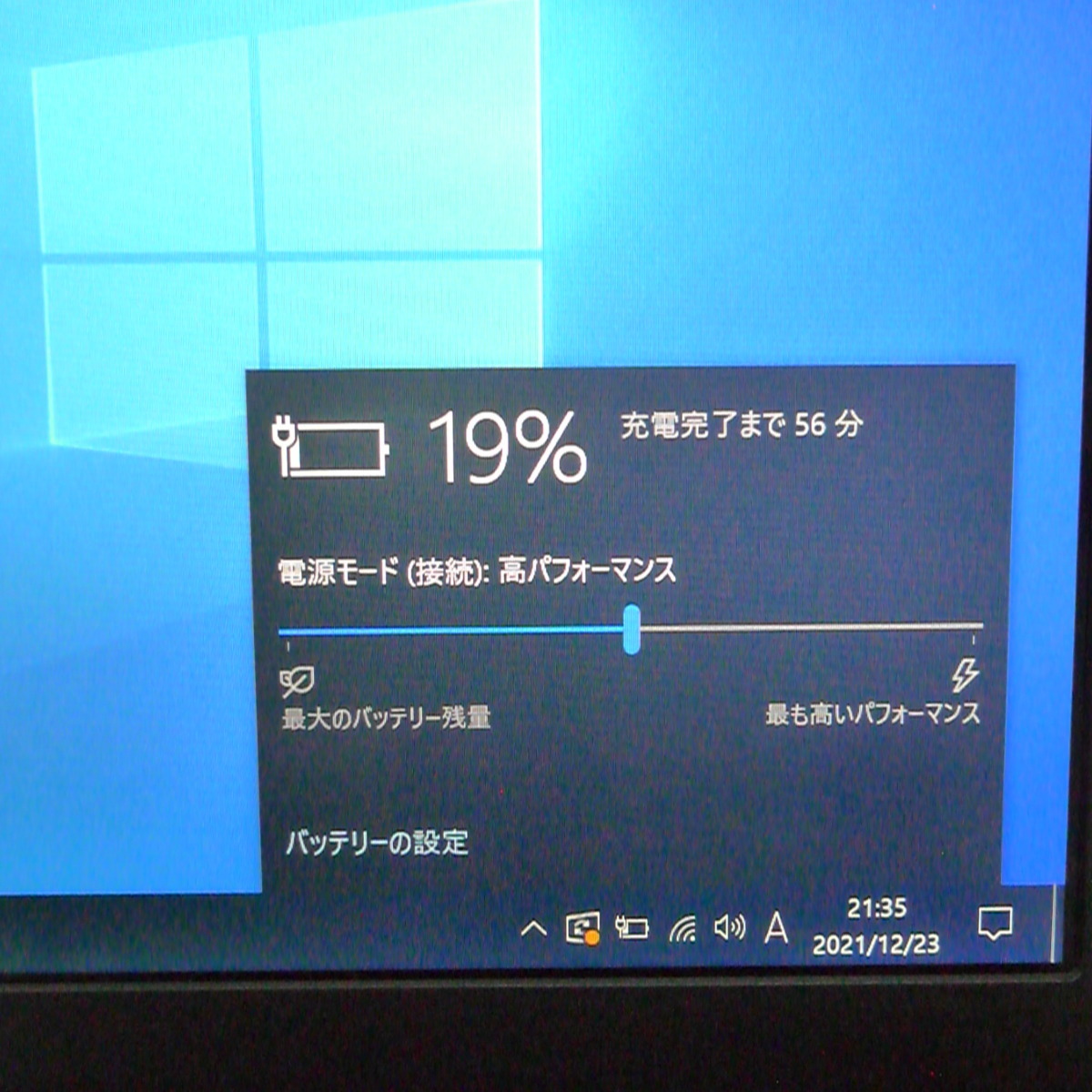 送料無料 高速SSD-256GB 軽量 薄型 ノートパソコン 中古美品 フルHD 13.3型 SONY VJS131C11N 第6世代 i7 8GB 無線 Bluetooth Win10 Office