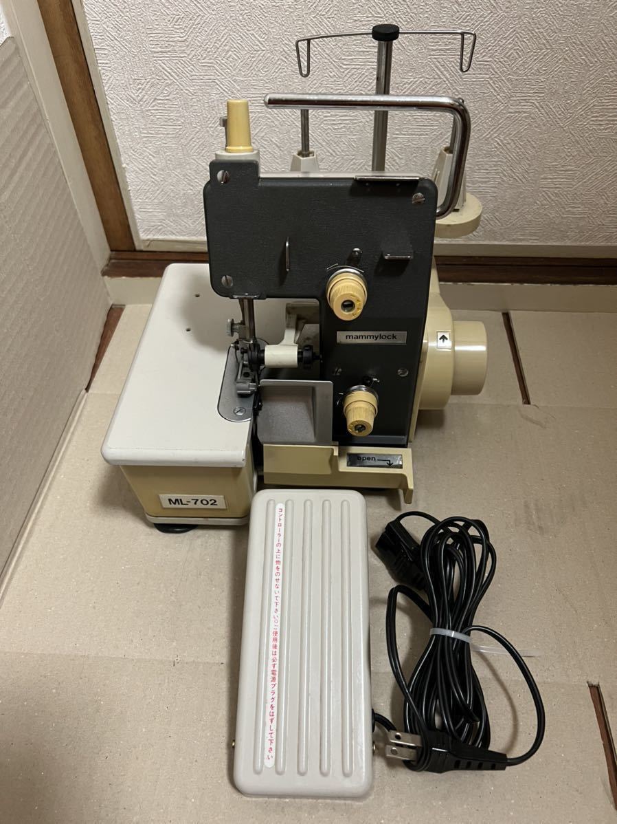 昭和47年 まつかぜ2号 特急券 打吹駅発券 アーカイブ】待望の特急「