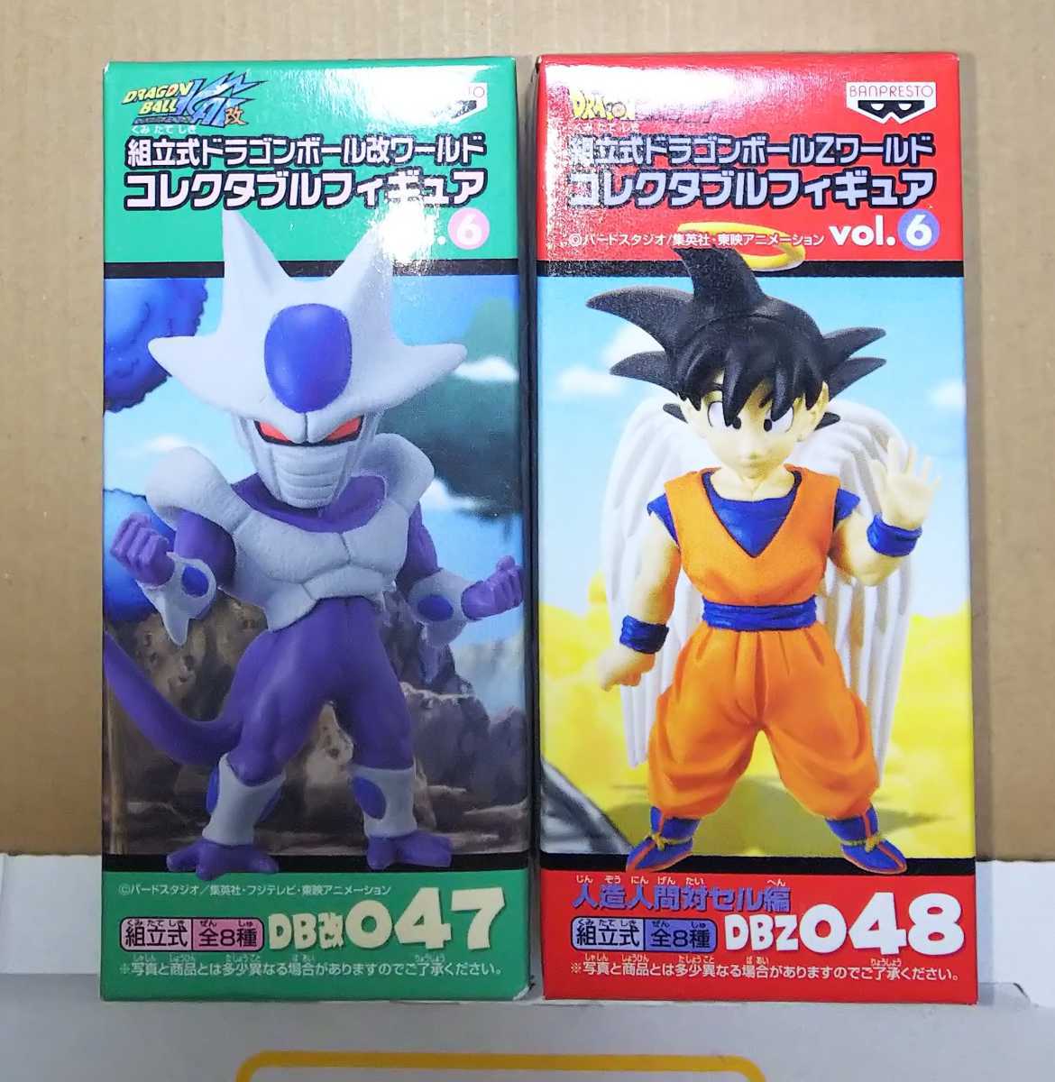新品，送料無料 クウラ 悟空 ドラゴンボール Z 改 ワールドコレクタブルフィギュア(孫悟空)｜売買されたオークション情報、yahooの商品情報をアーカイブ公開 - オークファン 孫悟空