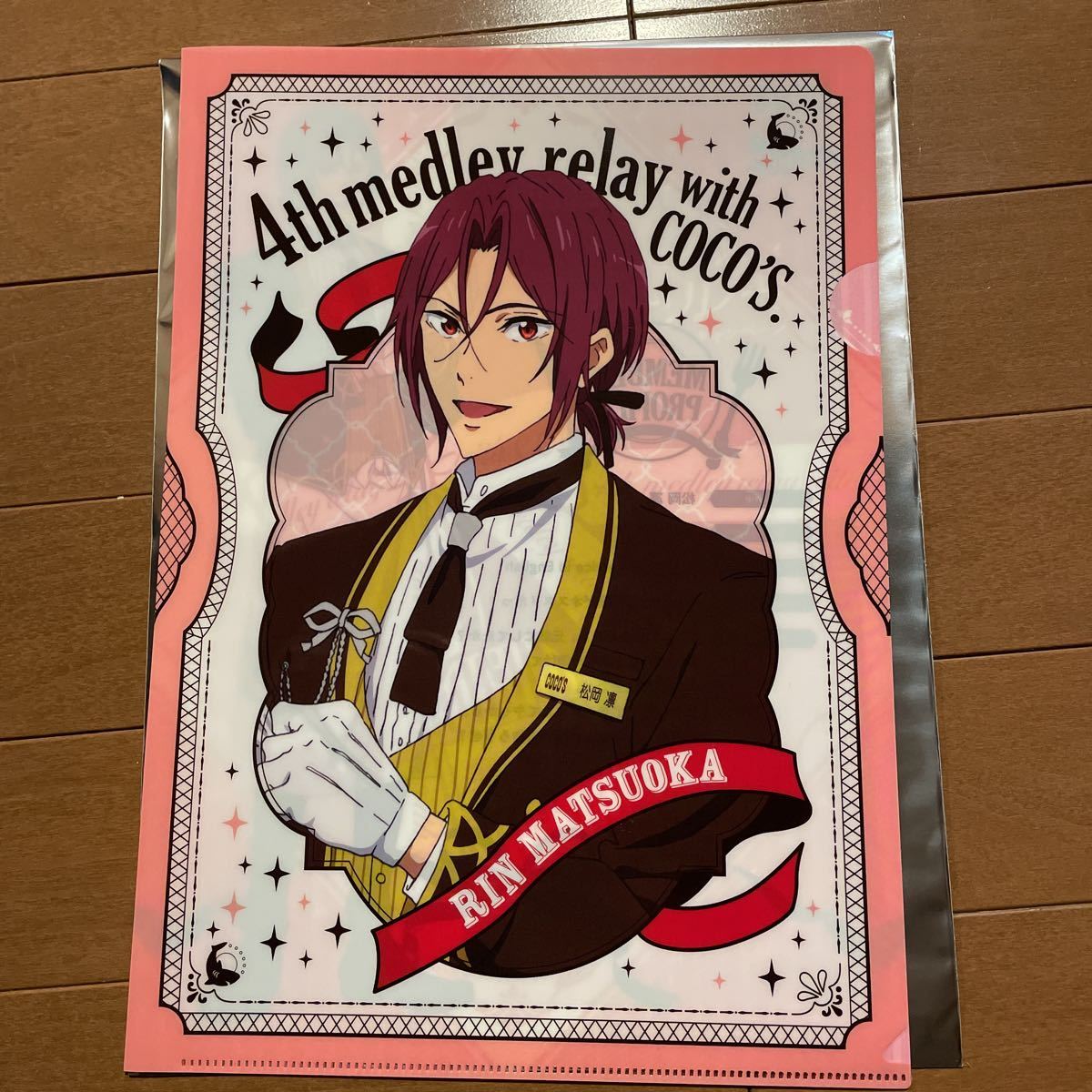 第1弾 クリアファイル ココス フリー Free 松岡凛 クリアファイル 売買されたオークション情報 Yahooの商品情報をアーカイブ公開 オークファン Aucfan Com