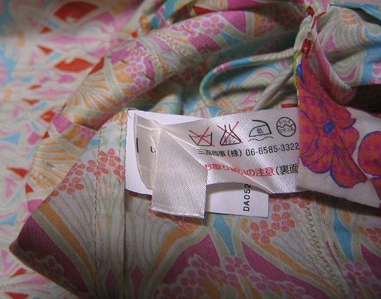 イタリア製 MOSCHINO モスキーノ カシュクール ドッキングデザインのジャケット 切替デザイン 三喜商事 MOSCHINO モスキーノ ファッション コットンニット 新品未使用 BOUTIQUE