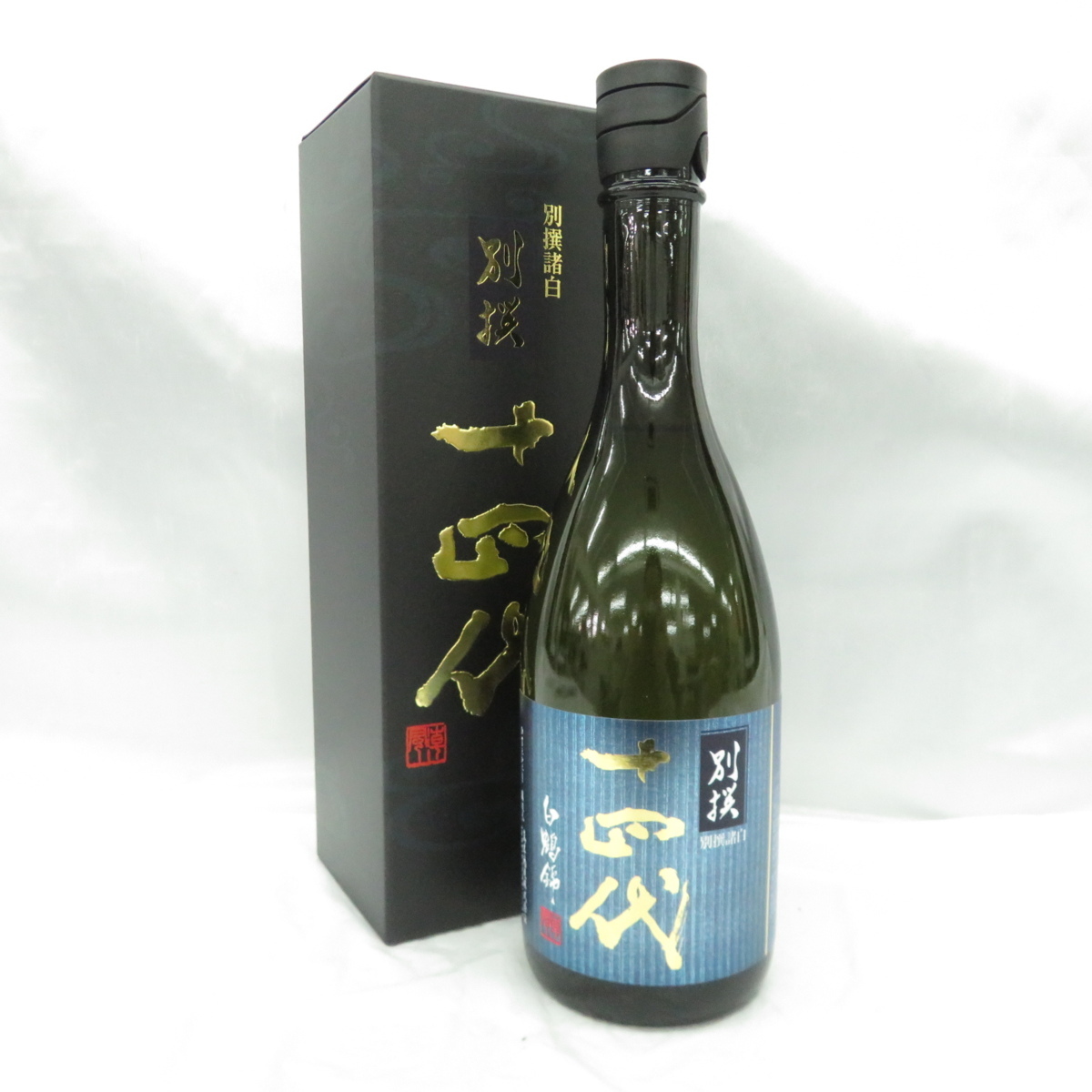  未開栓 十四代 別撰諸白 白鶴錦 日本酒 720ml 15% 製造年月:2021年7月 箱あり 10917128(東北)｜売買されたオークション情報、yahooの商品情報をアーカイブ公開 - オークファン 東北