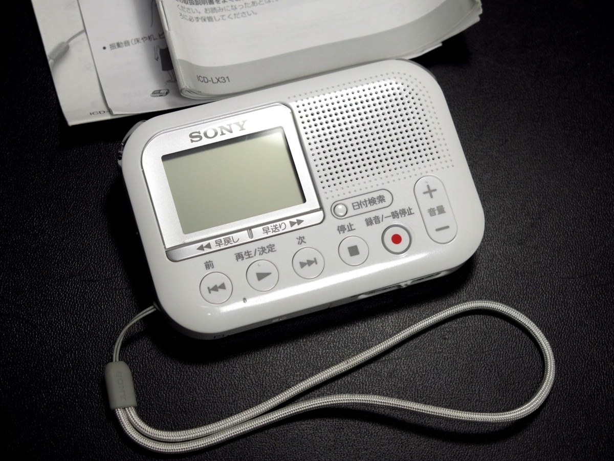 SONY ボイスレコーダー ICD-LX31 8GBカード、イヤホン、電池付