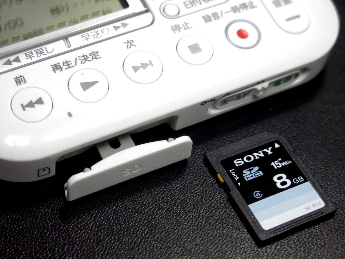 は*わ様 SONY ICD-LX31 ICレコーダー k1708（使いやすさにこだわった 