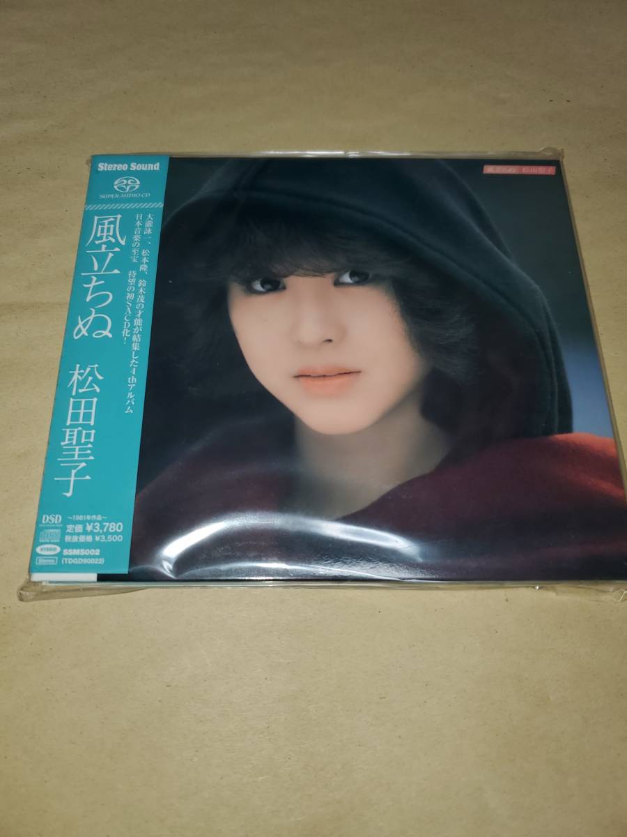 松田聖子 風立ちぬ : CD松田聖子 風立ちぬ(完全限定生産盤)(SACDハイブリッド) – | 風立ちぬ（完全限定生産盤）（ＳＡＣＤハイブリッド 風立ちぬ(完全限定生産盤)(SACDハイブリッド 風 CD ミュージック SSMS002 SOUND限定盤 STEREO のSACD&frasl;CD