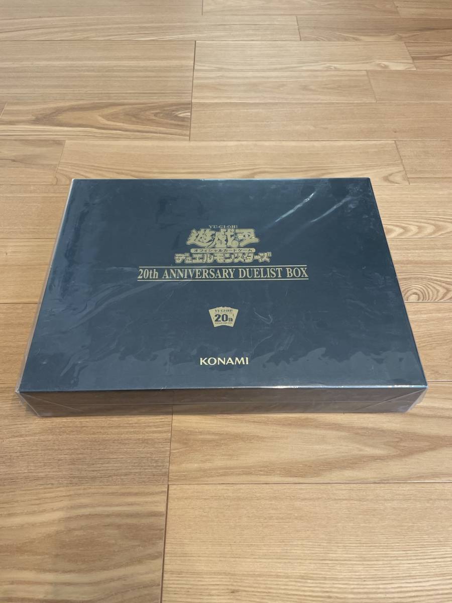 ☆新品未開封☆遊戯王☆20th ANNIVERSARY DUELIST BOX☆アニバーサリー