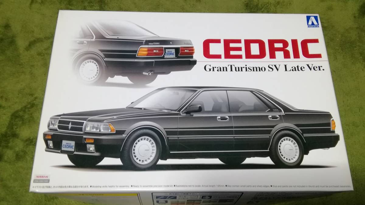 1/24 アオシマ ベストカーGT84 Y31 セドリックグランツーリスモSV 後期 