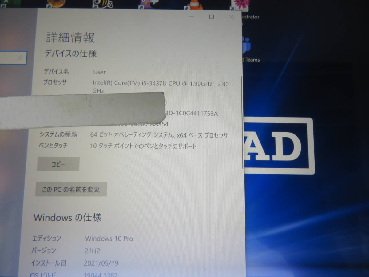 Panasonic 美品の通販 レッツノート fz－g1の通販 検索結果 ｜ワットファン 中古パソコン一覧｜ パナソニック(タブレット) レインボー家電 &frasl; note TOUGHPAD Let's FZ-G1FABZZBJ タフパッド 即納モデル一覧（レッツノート＆タフシリーズ）｜パナソニック公式通販
