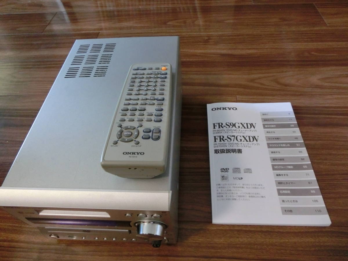 ONKYO オンキョー ミニコンポ FR-7GXDV（音出しOKだけど ジャンクにて