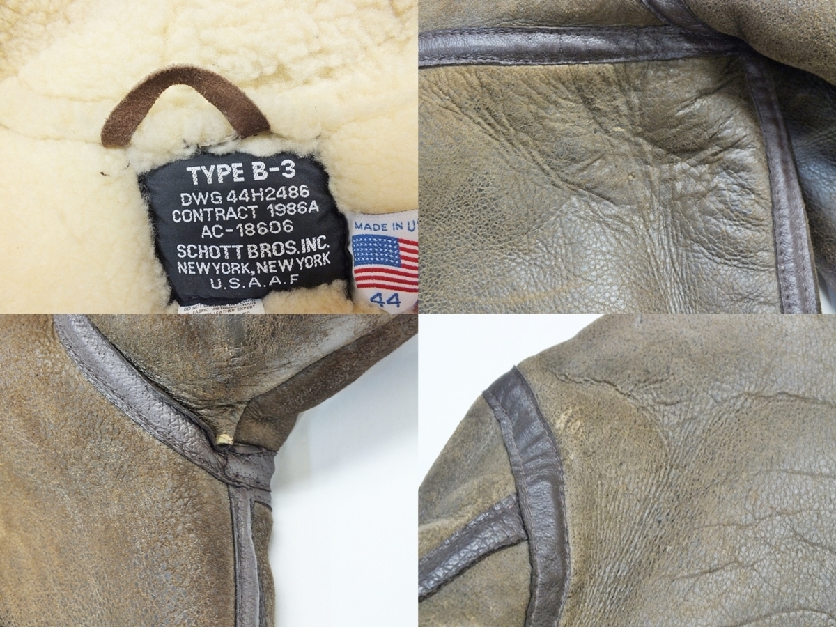 Schott 44 B-3 フライトジャケット シープスキン ダークブラウン