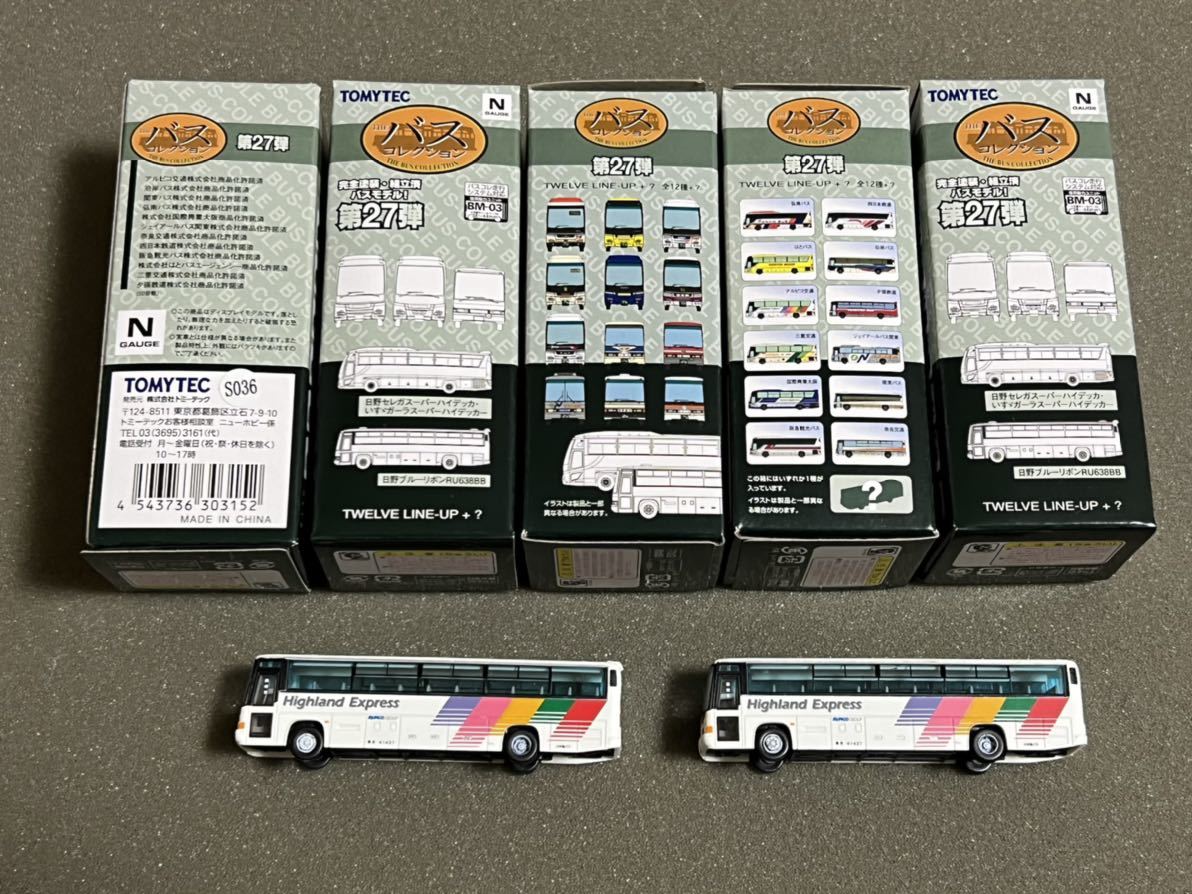 【アルピコ交通】 川中島バス バスコレ27弾　シークレット S036 新品未開封3箱セット★バスコレクション★TOMYTEC★トミーテック