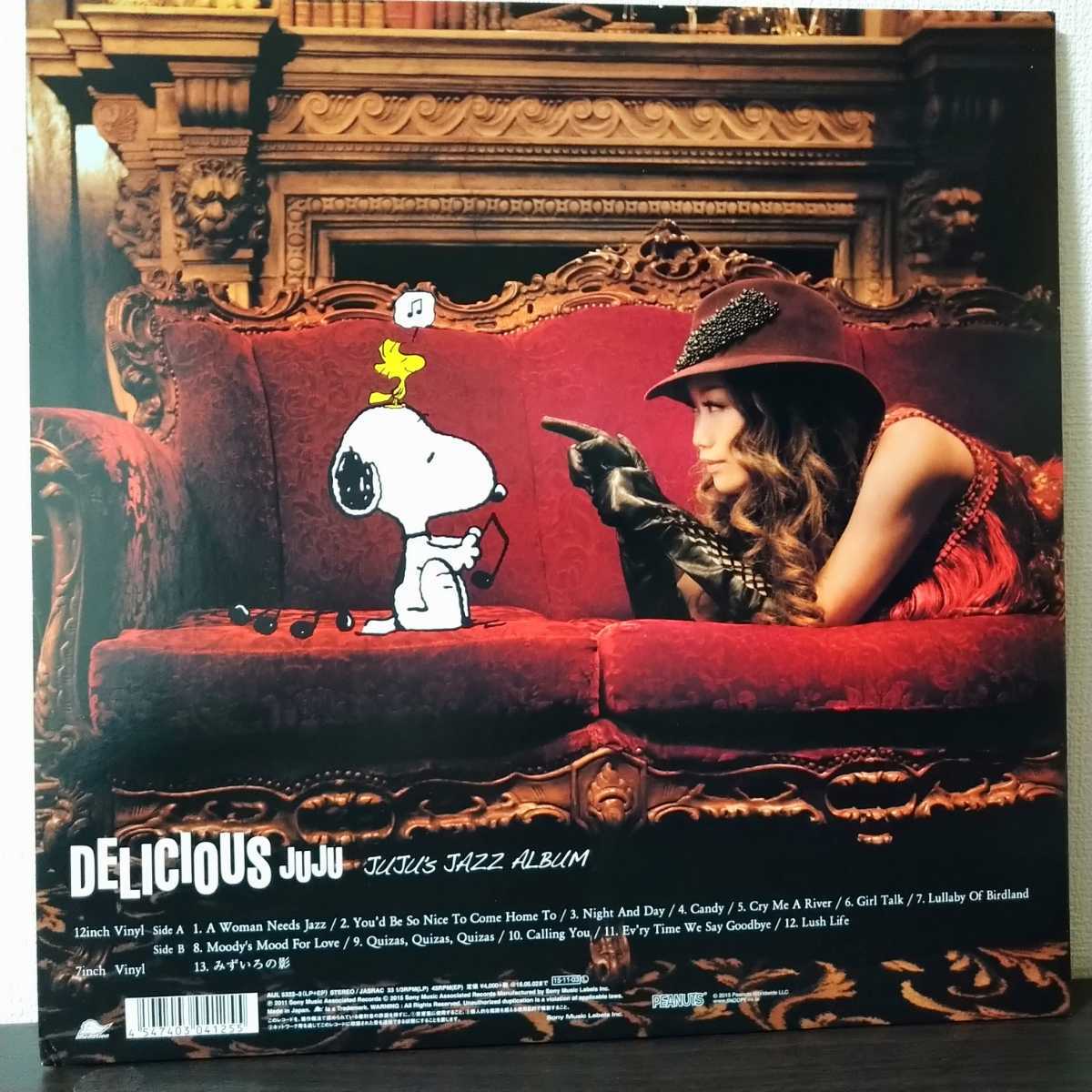 JUJU DELICIOUS - JAZZ | ⁄ 完全生産限定盤 3rd Jazz アナログ LP+EP 