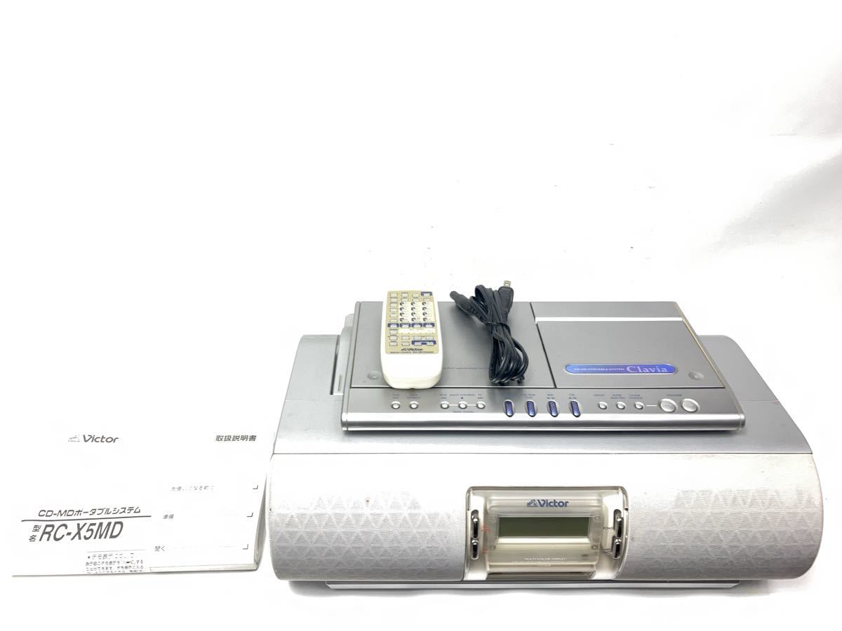 Victor ビクター Clavia CD MDラジカセ ポータブルシステム