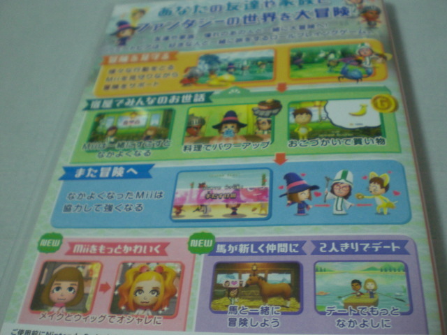 Switch ミートピア | : Nintendo Miitopia ミートピア（Miitopia） -Switch 任天堂 ゲーム &amp; 販売 で オンライン X1201024937 レビューSwitch版「ミートピア」は3DS版からどれだけ変わったのか