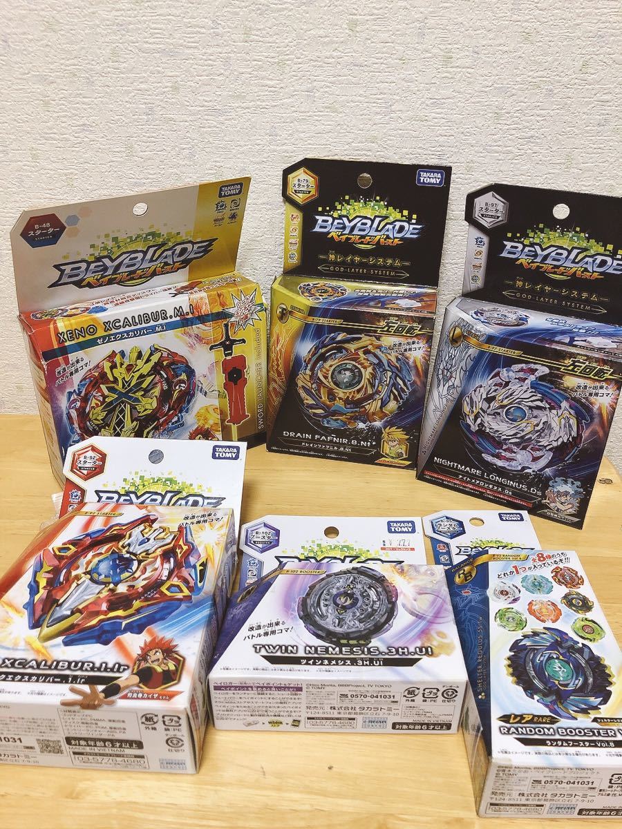  レア物多数 セット(その他)｜売買されたオークション情報、yahooの商品情報をアーカイブ公開 - オークファン その他