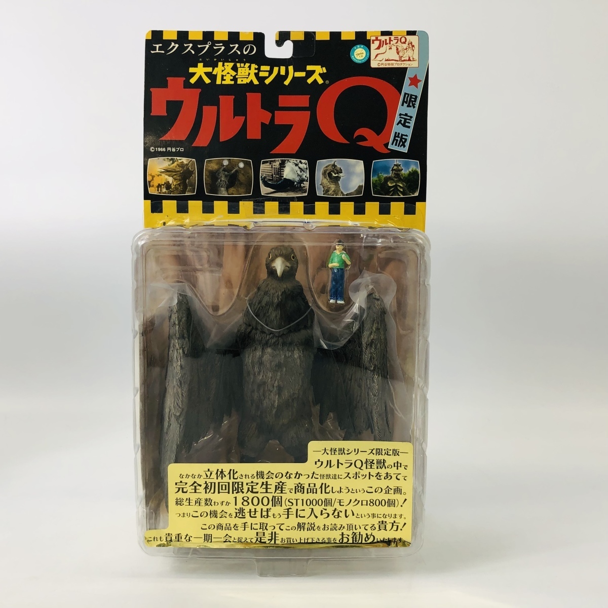 真骨彫　S.H.Figuarts ウルトラマン 仮面ライダークウガは平成の原点ではなく90年代の結晶だ - 玖足手帖