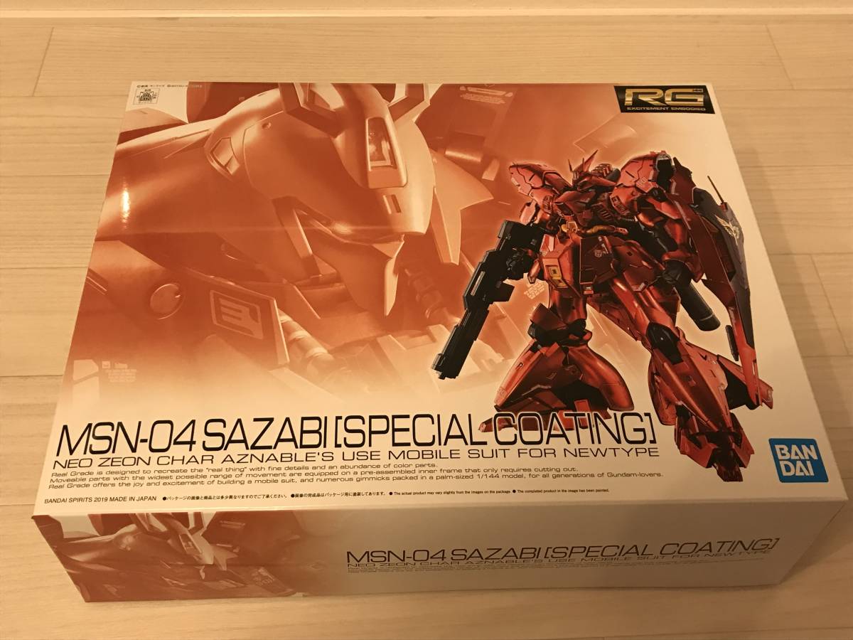RG 1/144 サザビー「スペシャルコーティング」、νガンダム「チタニウム 