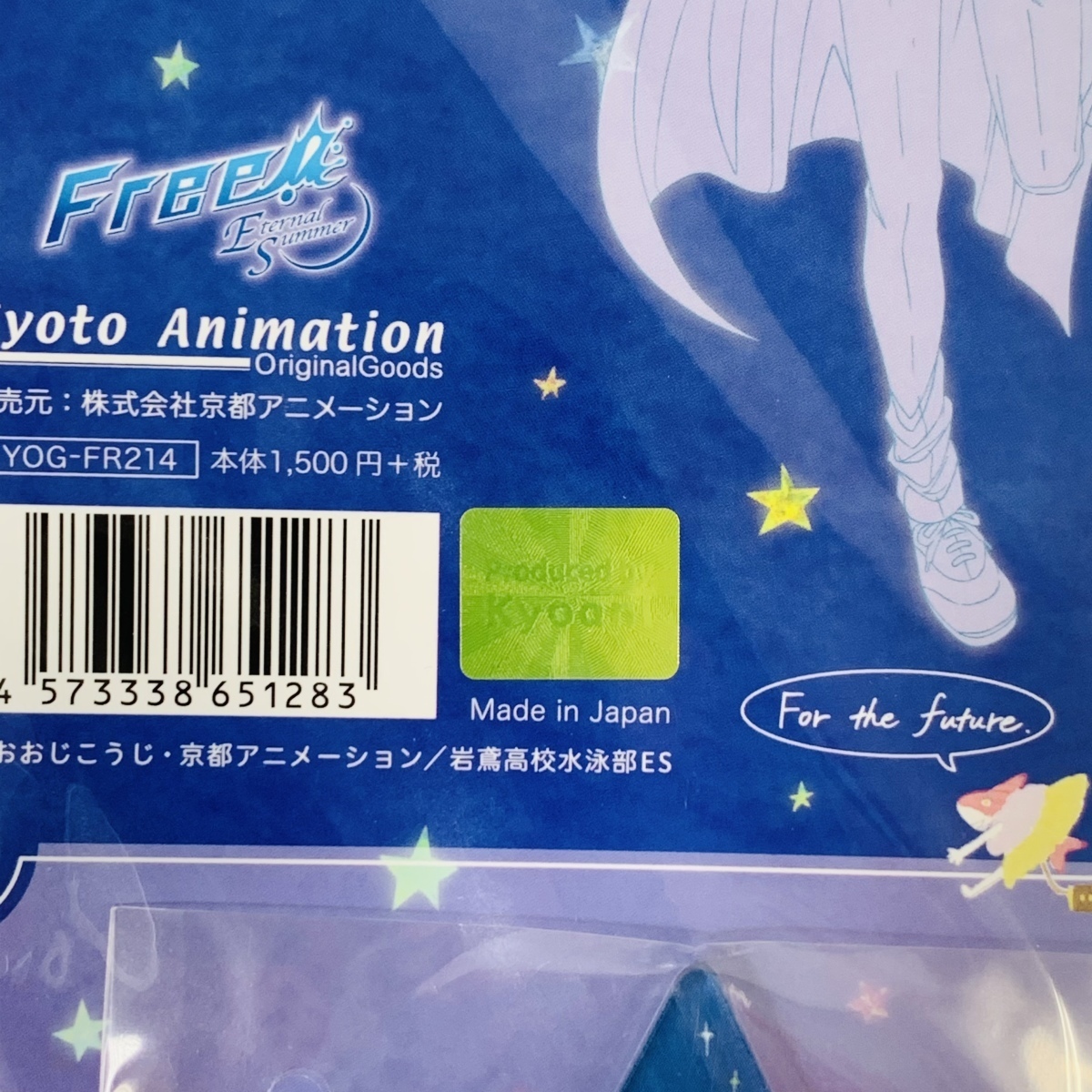 Free! ES スタンドアクリルチャーム 葉月渚 宇宙飛行士 アクスタ