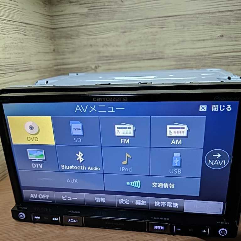 カロッツェリア avic-rz07 2021年最新地図 最新オービス フルセグ