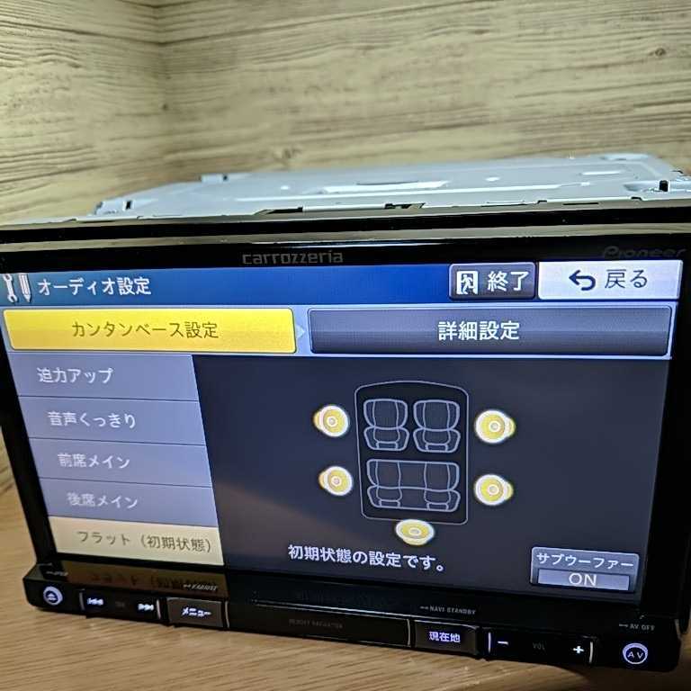 カロッツェリア avic-rz07 2021年最新地図 最新オービス フルセグ