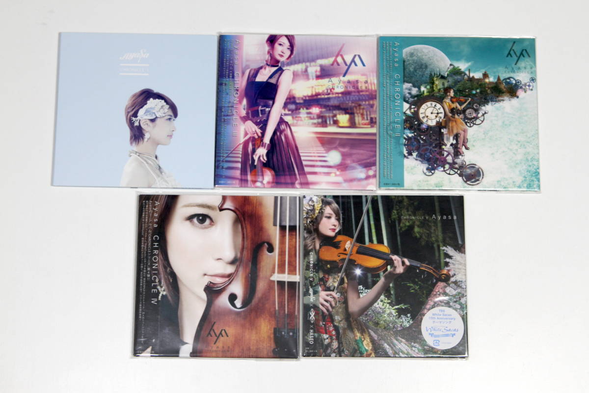 【お得，定番人気】 Ayasa CD5枚セット CHRONICLE I CHRONICLE II CHRONICLE III CHRONICLE IV CHRONICLE V Sword of the Far East(あ)｜売買されたオークション情報、yahooの商品情報をアーカイブ公開 - オークファン あ行