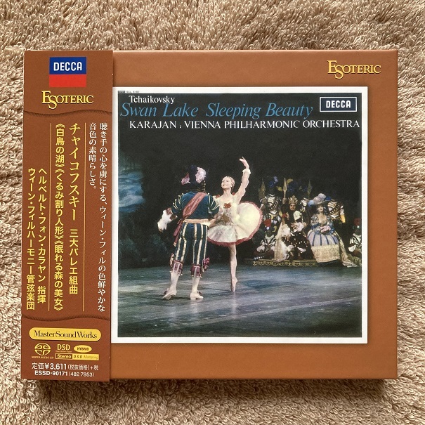 ESOTERIC SACD☆カラヤン：チャイコフスキー 三大バレエ組曲