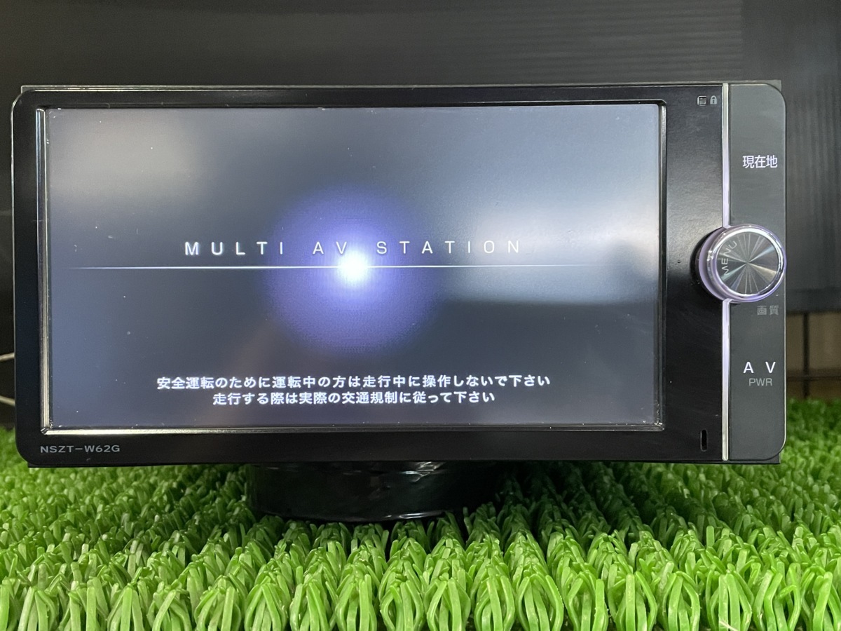 NSZT-W62G SDナビ トヨタ純正 - トヨタ純正ナビ HDDナビ トヨタ 2013年冬版