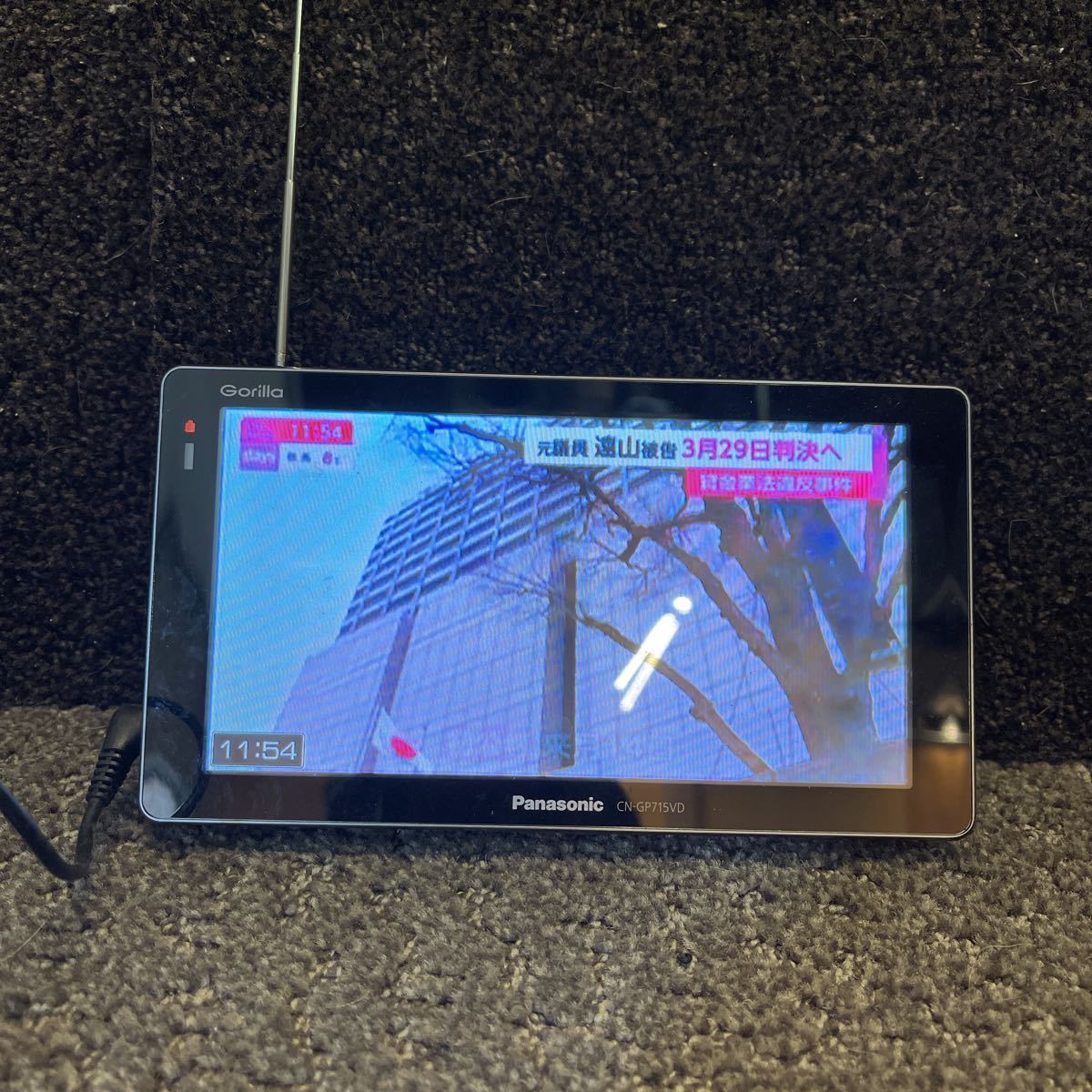カーナビPARASONIC Panasonic パナソニックゴリラ ポータブルナビ ワンセグ CN-GP715VD