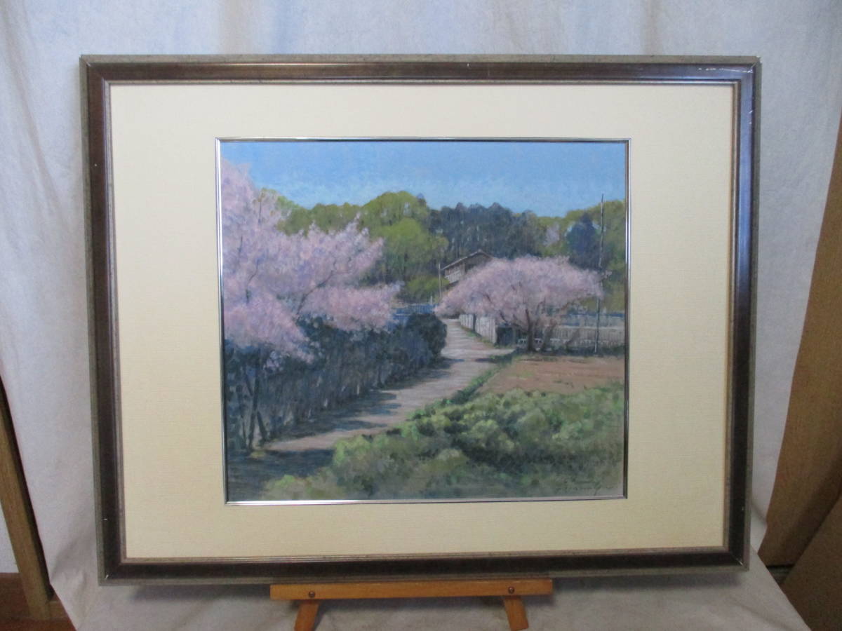 ヌ、 蔵出し品 美術文化会 竹内庸悦画伯 (真作) 「桜咲く小塚山」 肉筆