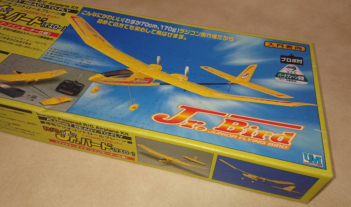 電動ラジオコントロールプレーン Jr．バード イエロー プッシャー