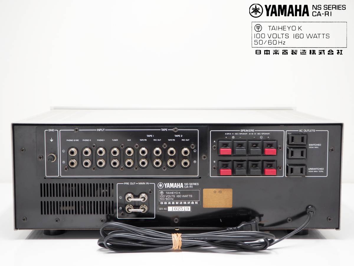 CA-R1 YAMAHA プリメインアンプ ヤマハ ☆ 準美品 整備・レストア済