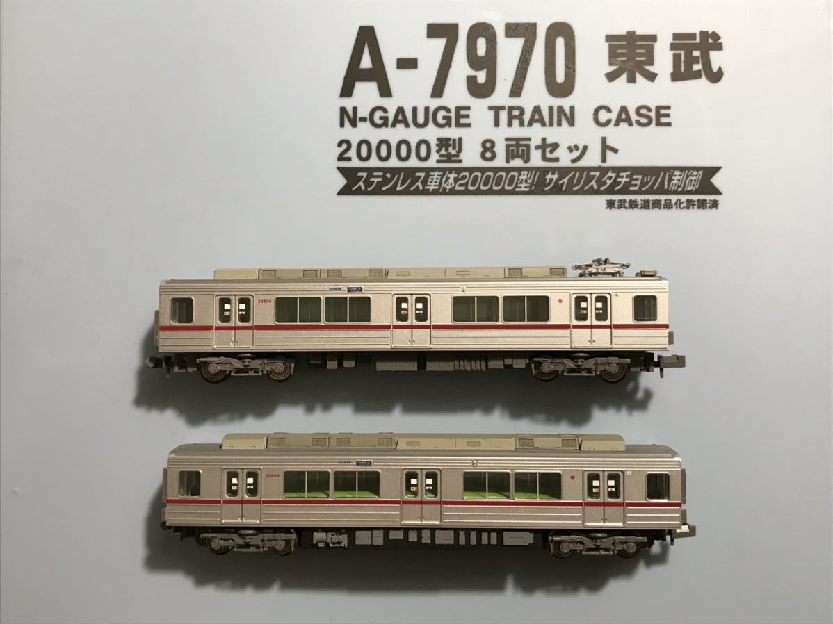 マイクロエース 8両セット A7970 東武20000型 Nゲージ | 東武 20000型